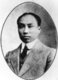 Chen Duxiu (simplified Chinese: 陈独秀; traditional Chinese: 陳獨秀; pinyin: Chén Dúxiù; October 8, 1879 – May 27, 1942) played many different roles in Chinese history. He was a leading figure in the anti-imperial Xinhai Revolution and the May Fourth Movement for Science and Democracy. Along with Li Dazhao, Chen was a co-founder of the Chinese Communist Party in 1921. He was its first General Secretary. Chen was an educator, philosopher, and politician. His ancestral home was in Anqing (安慶), Anhui, where he established the influential vernacular Chinese periodical 'La Jeunesse'.<br/><br/>

Chen came into conflict with Mao Zedong in 1925 over Mao's essay 'An Analysis of Classes in Chinese Society'. Although Mao had been one of Chen's students, he had begun to question Chen's analyses of China. While Chen believed that the focus of revolutionary struggle in China should primarily concern the workers, Mao had started to theorize about the primacy of the peasants.<br/><br/>

After the collaboration between the Communists and Nationalists collapsed in 1927, the Comintern blamed Chen, and systematically removed him from all positions of leadership. In 1929, he was expelled. Afterwards, Chen became associated with the International Left Opposition of Leon Trotsky.<br/><br/>

In 1932, Chen was arrested by the government of the Shanghai International Settlement, where he had been living since 1927, and extradited to Nanjing. Chen was then tried and sentenced to fifteen years in prison by the Nationalist government. Chen was released on parole in 1937, after the outbreak of the Second Sino-Japanese War.<br/><br/>

After his release, Chen travelled from place to place until the summer of 1938, when he arrived at the wartime capital of Chongqing and took a position teaching at a junior high school. In poor health and with few remaining friends, Chen Duxiu later retired to Jiangjing, a small town west of Chongqing, where he died in 1942 at the age of 62. He is buried at his birthplace of Anqing.